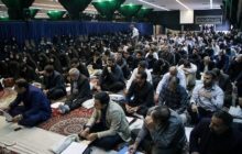 همایش خادم­یاران رضوی شهر تهران